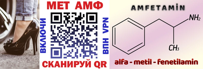 где продают   Новочебоксарск  АМФ Premium 