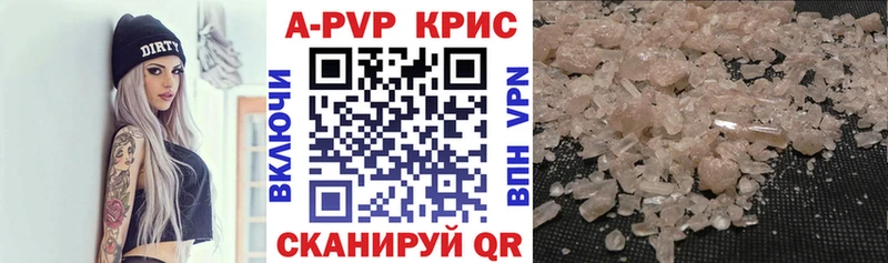 мега вход  Новочебоксарск  Alfa_PVP Соль  цены наркотик 