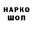 Гашиш hashish Sono pazzo