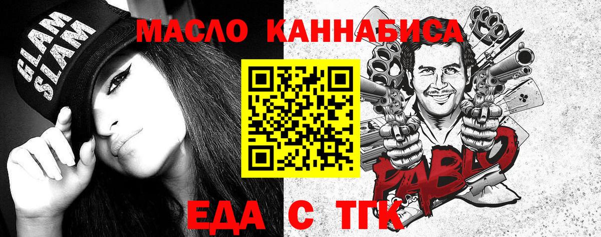 Canna-Cookies марихуана  Вход с VPN  Новочебоксарск 