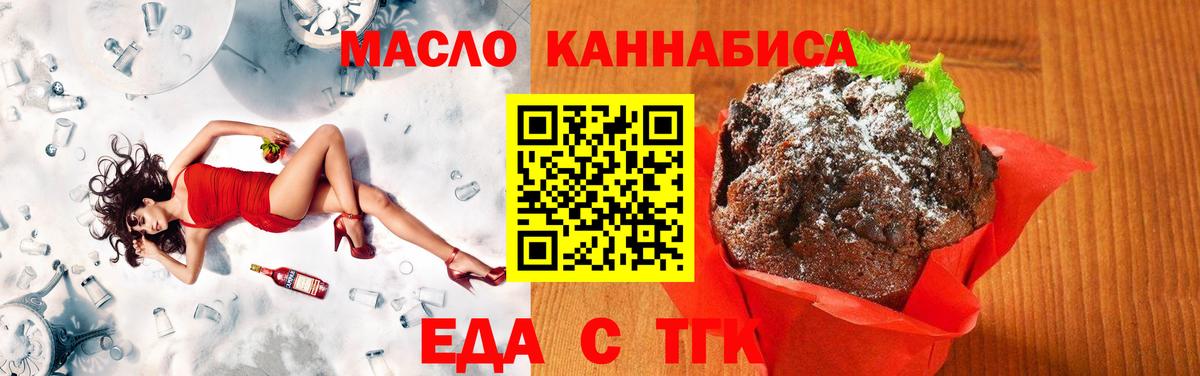 Canna-Cookies марихуана Новочебоксарск