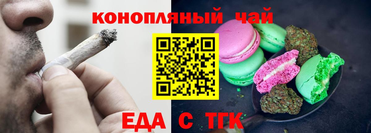 Codein Новочебоксарск
