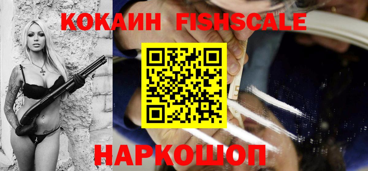 Кокаин Перу Новочебоксарск