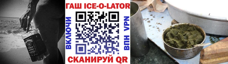 даркнет как зайти  Новочебоксарск  ГАШ гашик 