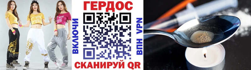 цены   Новочебоксарск  ГЕРОИН Афган 