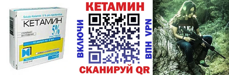КЕТАМИН VHQ  Новочебоксарск 