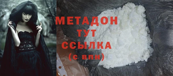 молекула духа Алексин