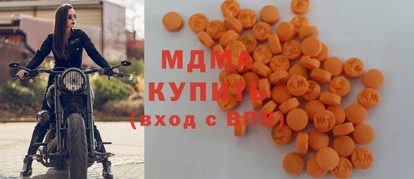 мефедрон Абинск