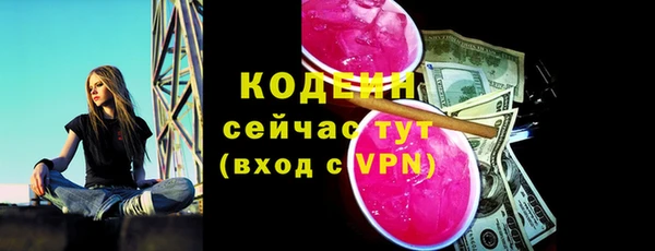 стафф Абаза