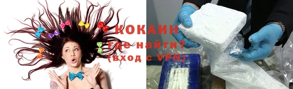 мефедрон Абинск