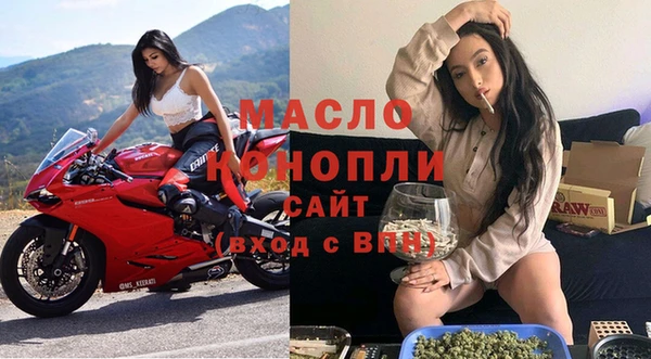 стафф Абаза