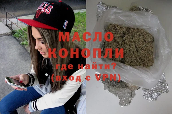 молекула духа Алексин