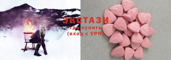 таблы Абдулино