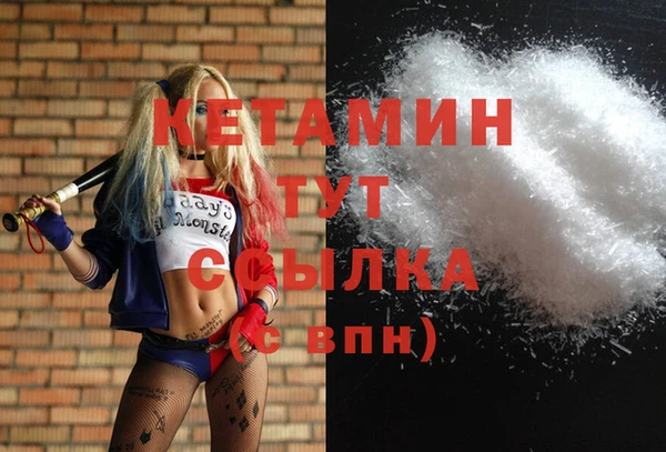 мефедрон Абинск