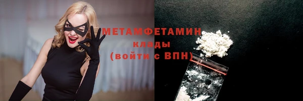 таблы Абдулино