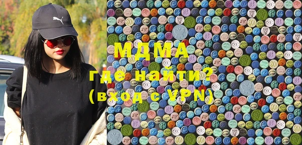 стафф Абаза
