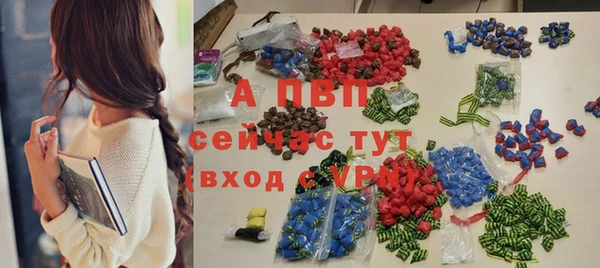 таблы Абдулино