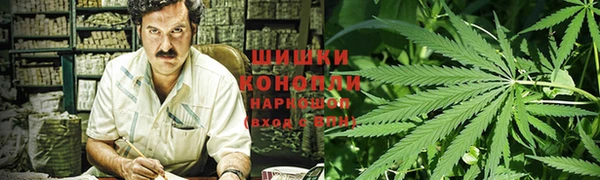 мефедрон Абинск