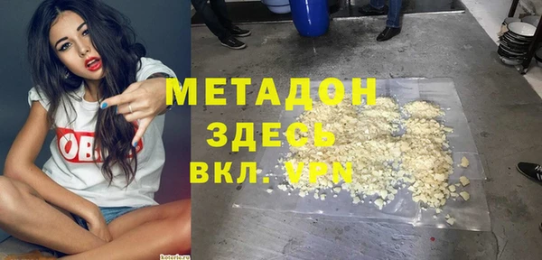 Альфа ПВП Зеленодольск