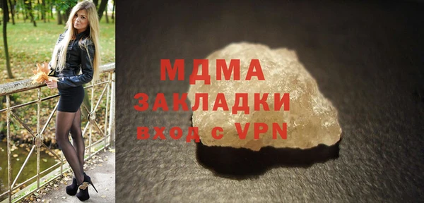 стафф Абаза