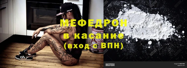 таблы Абдулино