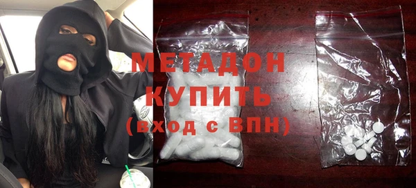 таблы Абдулино