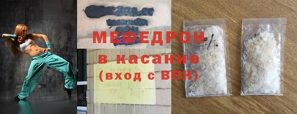 мефедрон Абинск