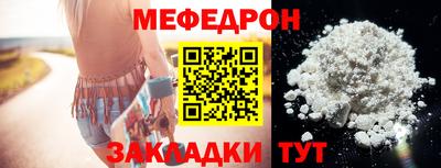ALPHA PVP Гусиноозёрск