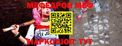 ALPHA PVP Гусиноозёрск