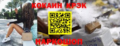 альфа пвп Гусев