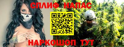 альфа пвп Гусев