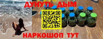 альфа пвп Гусев
