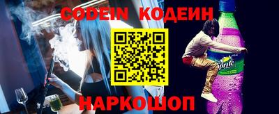 ALPHA PVP Чебоксары
