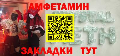 ALPHA PVP Гусиноозёрск