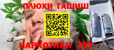 ешки Гусь-Хрустальный
