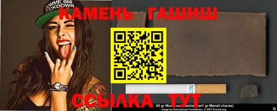 ALPHA PVP Гусиноозёрск
