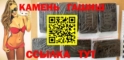 альфа пвп Гусев