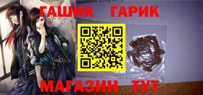 ALPHA PVP Гусиноозёрск
