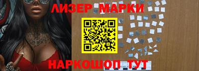 спайс Чапаевск