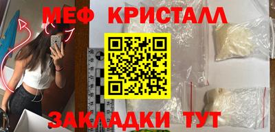 ешки Гусь-Хрустальный