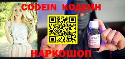 ALPHA PVP Гусиноозёрск