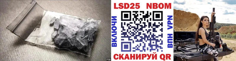 LSD-25 экстази ecstasy Новочебоксарск