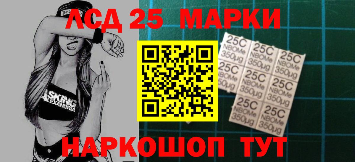LSD-25 экстази кислота  ЛСД экстази  Новочебоксарск  LSD-25 экстази ecstasy  Вход с VPN 
