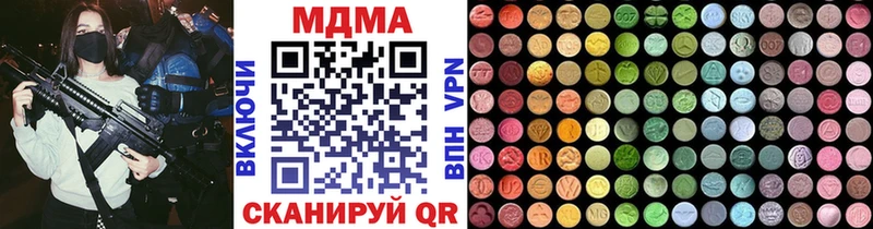 МДМА crystal  Новочебоксарск 