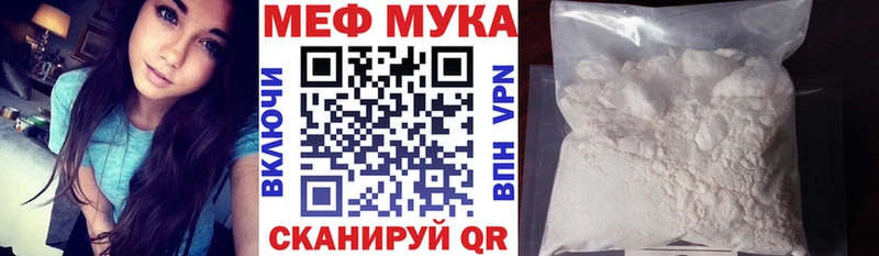 это наркотические препараты  Новочебоксарск  МЕФ кристаллы  купить  