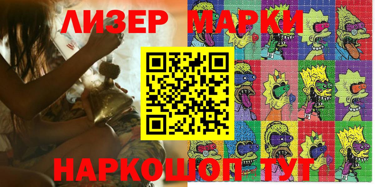 Мефедрон кристаллы  Cocaine  МАРИХУАНА  А ПВП СК   ГАШИШ  Новочебоксарск  Вход с VPN 