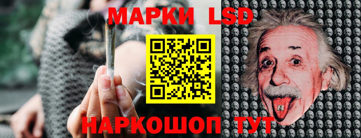Новочебоксарск  Марки NBOMe 1500мкг  Вход с VPN  Марки NBOMe  Марки NBOMe 1500мкг 