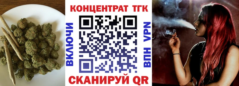 shop состав Новочебоксарск Дистиллят ТГК вейп с тгк как найти закладки