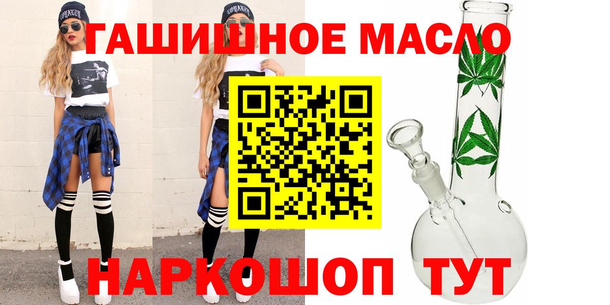 Дистиллят ТГК Wax Новочебоксарск