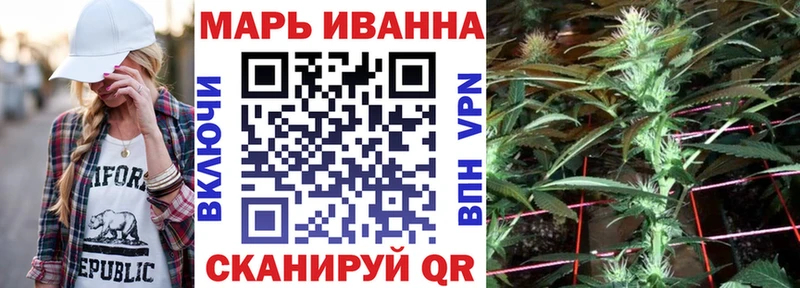Канабис Ganja  Новочебоксарск 